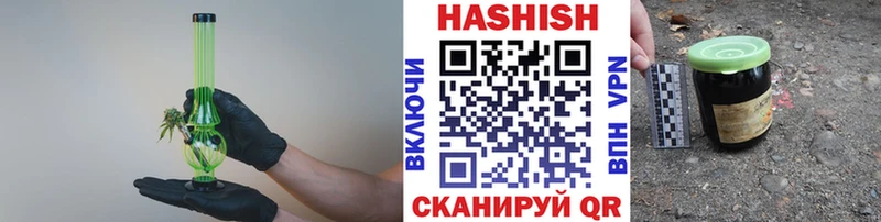 Виды наркоты Добрянка Альфа ПВП Гашиш Канабис КОКАИН