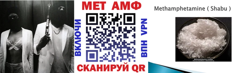 АМФЕТАМИН Premium  дарнет шоп  Добрянка 