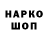 COCAIN Колумбийский JSLH Skateboarding