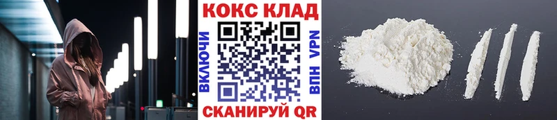 как найти закладки  Добрянка  Cocaine Эквадор 