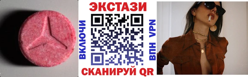 Экстази Cube  Добрянка 