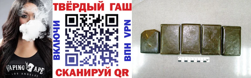 ГАШ хэш  Добрянка 