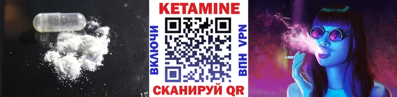 КЕТАМИН VHQ  Добрянка 