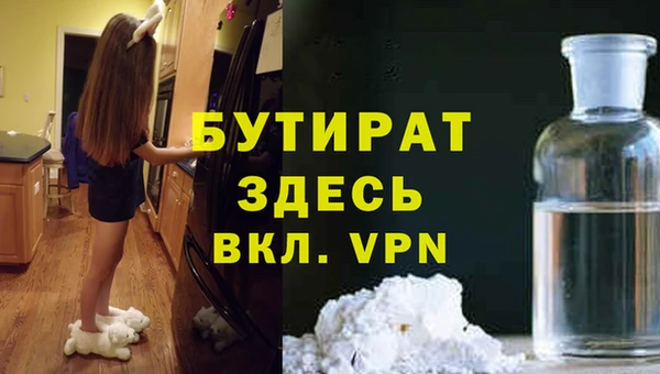 бутик Ростов