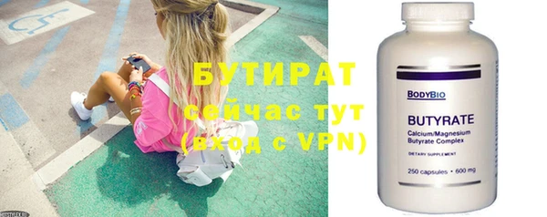 молекула духа Богородицк