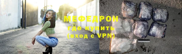 ALPHA-PVP Богородск