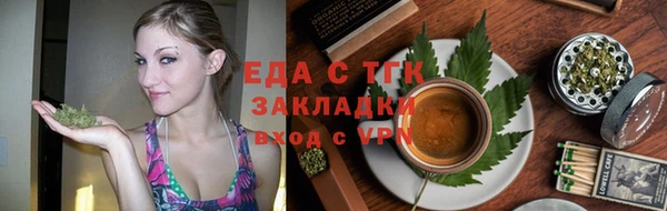 ALPHA-PVP Богородск