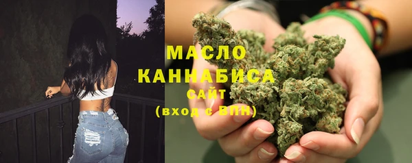 ALPHA-PVP Богородск