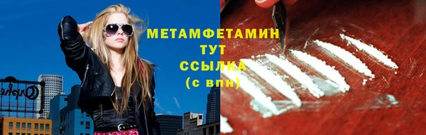 бутик Ростов