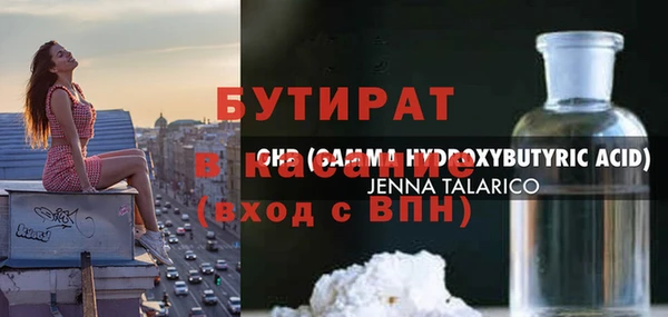молекула духа Богородицк