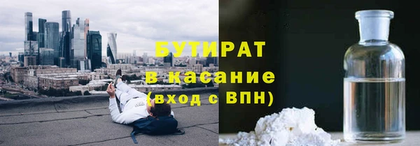 ALPHA-PVP Богородск