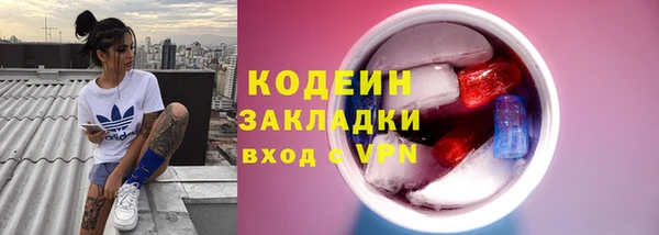 mix Рославль