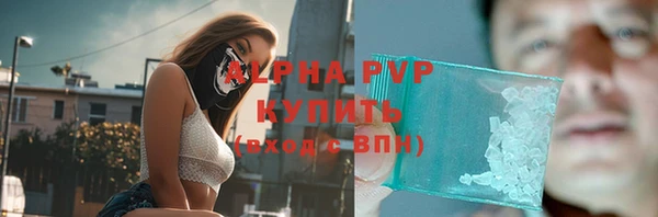 ALPHA-PVP Богородск