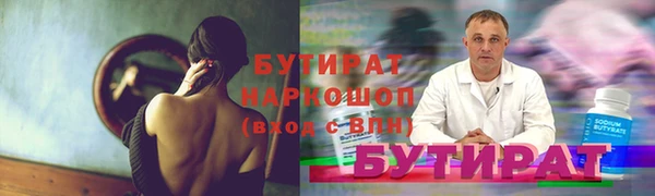 молекула духа Богородицк