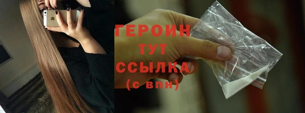 эйфоретик Россошь