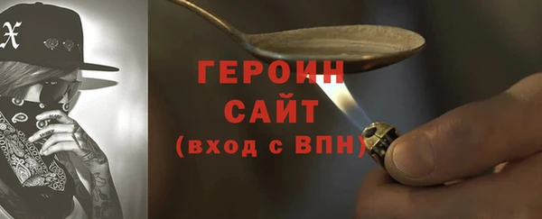 ALPHA-PVP Богородск