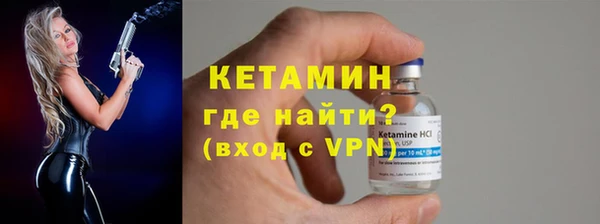 молекула духа Богородицк