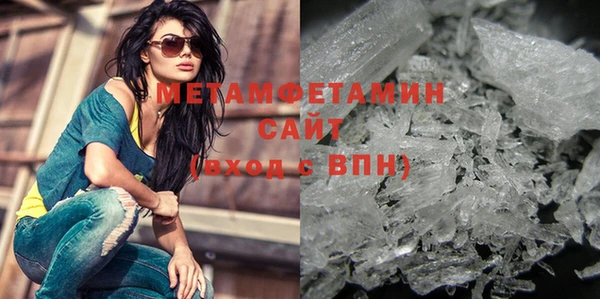 эйфоретик Россошь