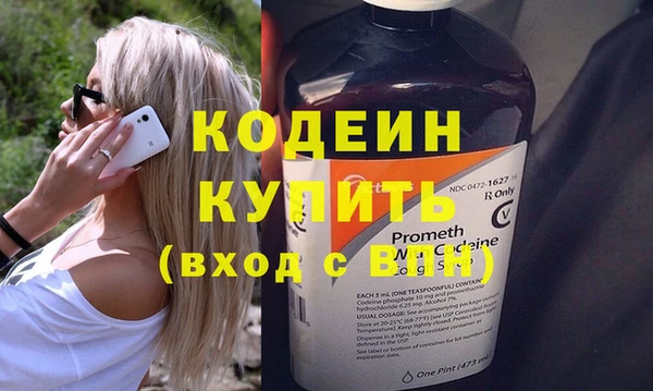 ALPHA-PVP Богородск