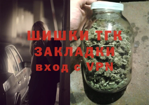 ALPHA-PVP Богородск