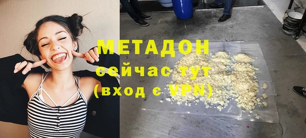 ALPHA-PVP Богородск