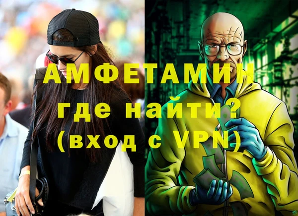 ALPHA-PVP Богородск