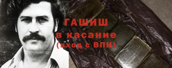 ALPHA-PVP Богородск