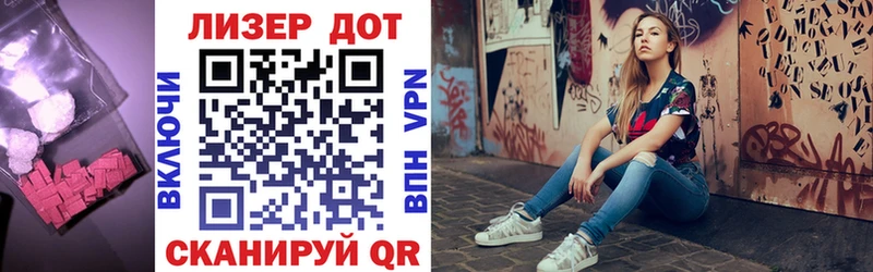 Лсд 25 экстази кислота  Добрянка 