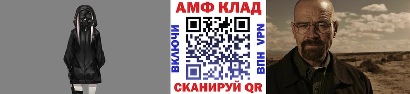 darknet клад  Добрянка  Первитин винт 