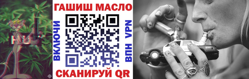 blacksprut ТОР  Добрянка  дарк нет какой сайт  ТГК THC oil 